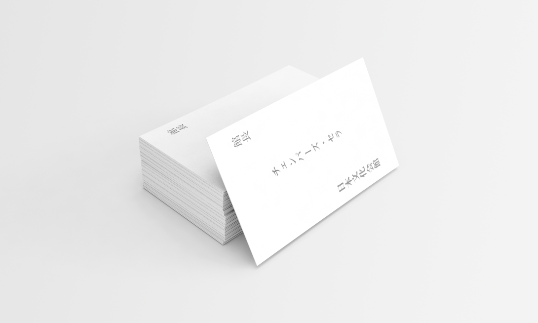 FormalBusiness Card - 3.5x2in 5 -stacked-horizontal